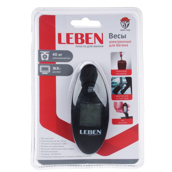 Digital luggage scales, plastic - Image 3