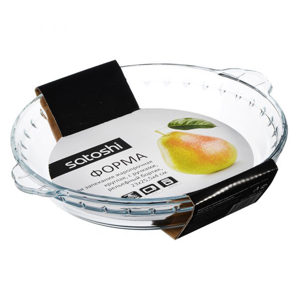 Plat de cuisson ovale 23х25.5cm, verre résistant à la chaleur – Image 2