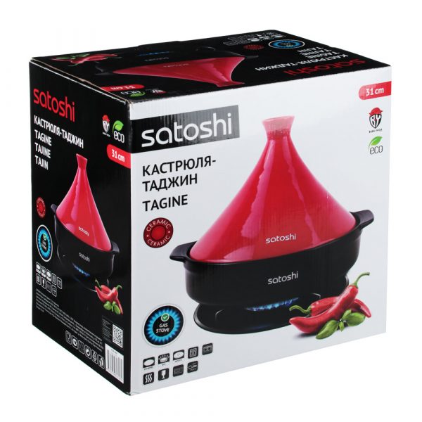 Tajine en céramique Ø31cm, couvercle – Image 5